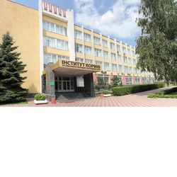 Щодо наукової конференції