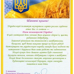 Шановні колеги!