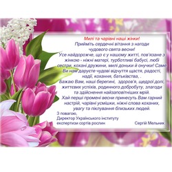 Милі та чарівні жінки!