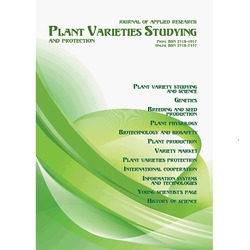 Online First на сайті журналу «Plant Varieties Studying and Protection»